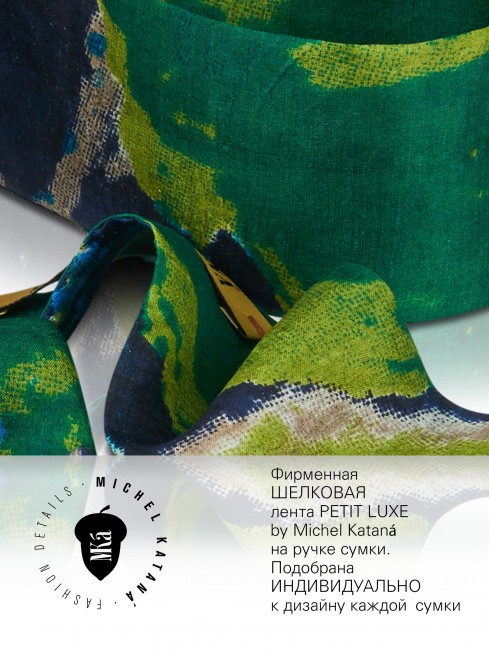 Шелковый (Бахмаль) тоут Petit (S) HIBISCUS SOMNIUM! (Мечта гибискуса!) HIBISCUS SOMNIUM!/S